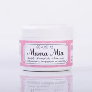 Mama Mia - Πρόληψη ραγάδων από εγκυμοσύνη, δίαιτα, εφηβεία! ΑΜΕΣΑ ΑΠΟΤΕΛΕΣΜΑΤΑ! 100% ΦΥΤΙΚΗ ΣΥΝΘΕΣΗ!