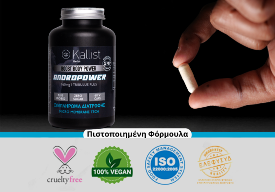 ANDROPOWER 760mg - Image 5