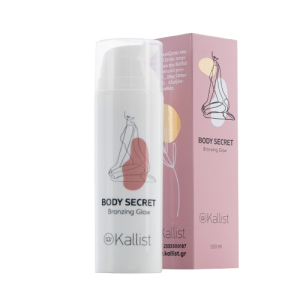 SECRET BODY - ΜΑΥΡΙΣΜΑ ΧΩΡΙΣ ΗΛΙΟ, ΚΑΛΥΨΗ ΑΤΕΛΕΙΩΝ ΚΑΙ ΠΟΛΥΤΕΛΗΣ ΛΑΜΨΗ